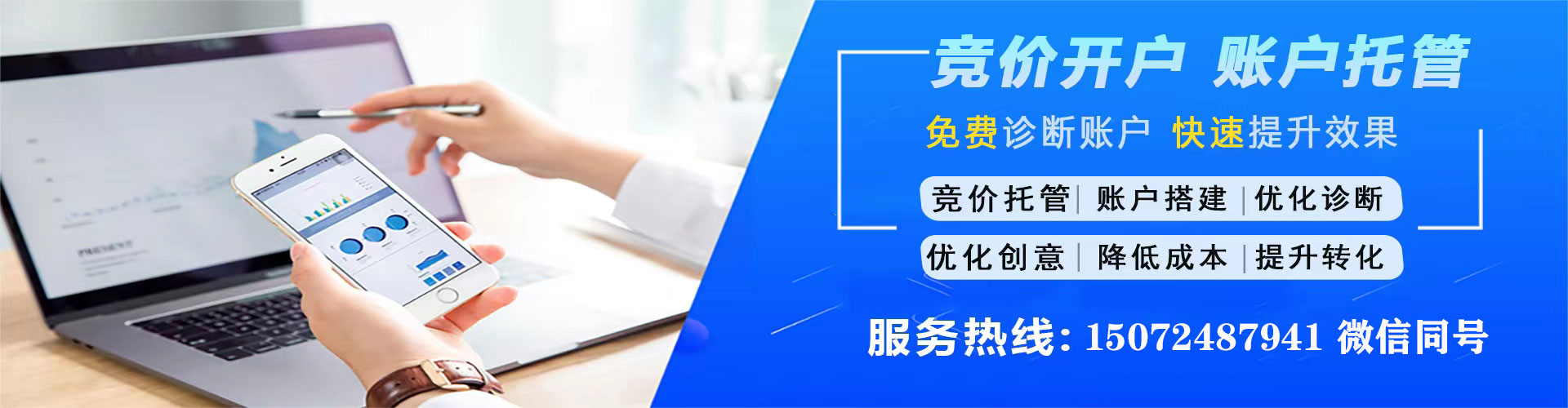 代县搜索开户返点