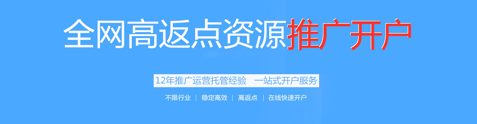 代县如何做sem