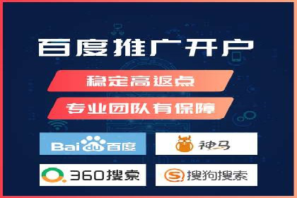百度推广计费模式案例分享：如何提高广告转化率